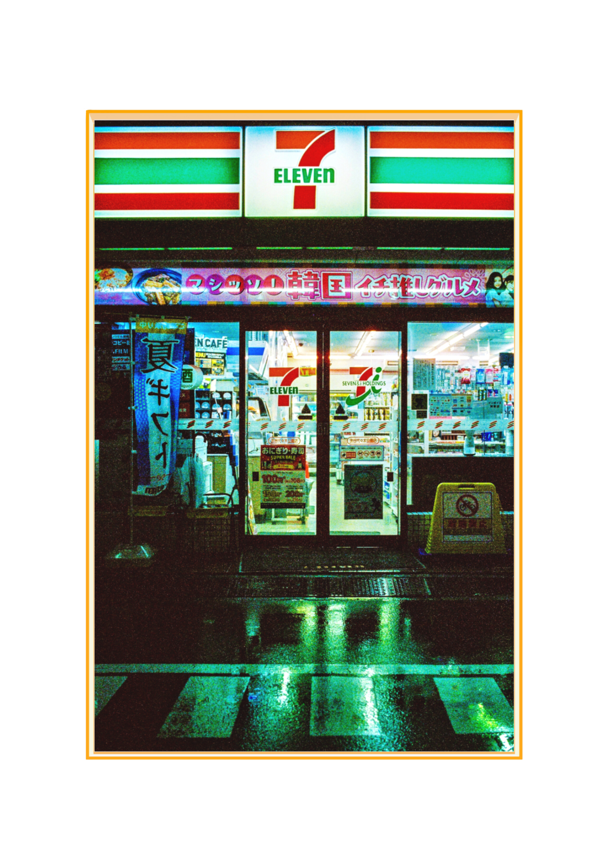 7-Eleven (Neon Edition)